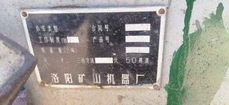 二手双梁行车出售