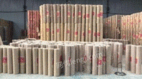 北京朝阳区现货批发出售钢丝网，铁丝网，护栏网，内外墙抹灰网