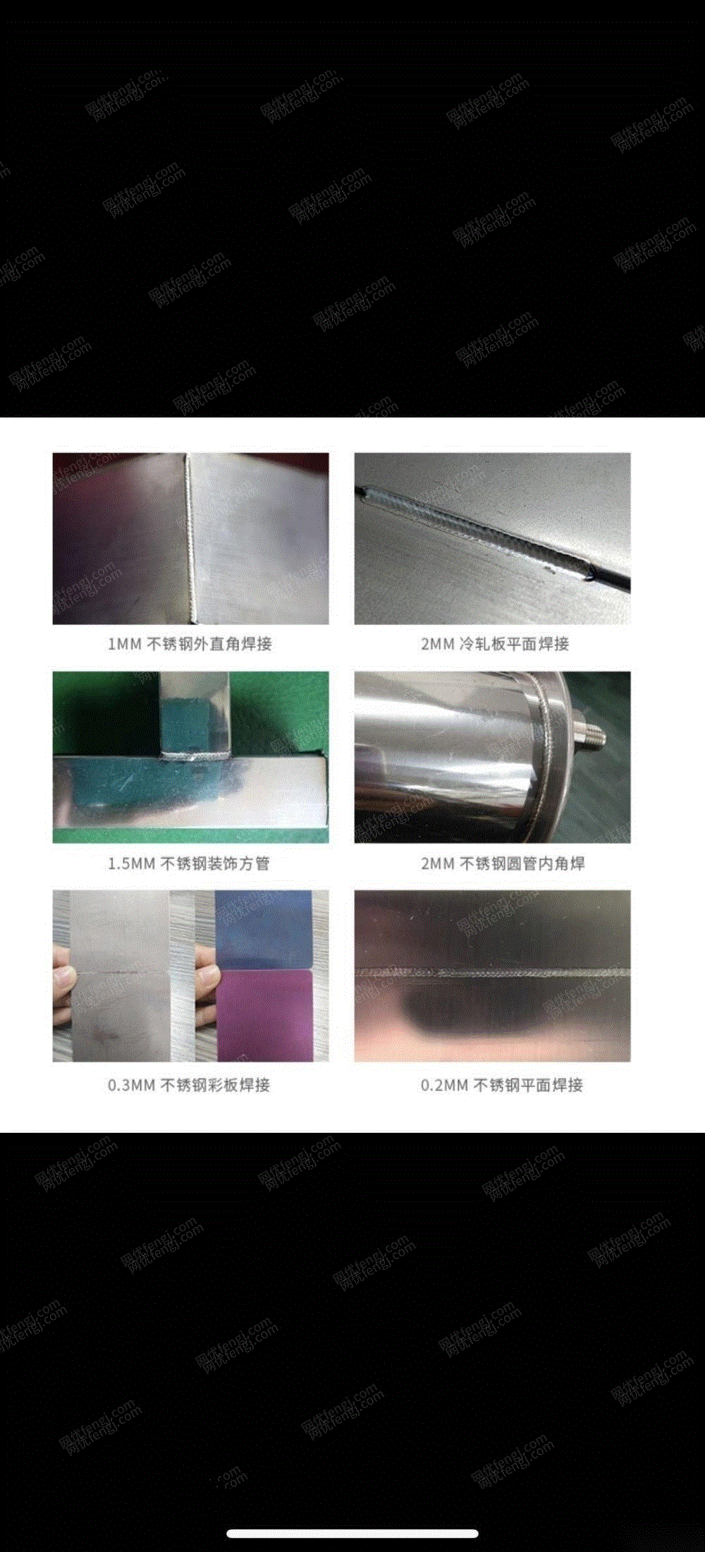 其它電力設備轉讓