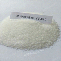 供应絮凝剂聚丙烯酰胺PAM工业污水处理药剂