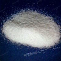 供应工业级聚丙烯酰胺PAM阴离子阳离子非离子絮凝剂