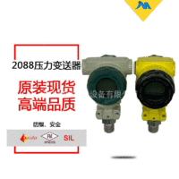 供应国产2088压力变送器 压力传感器 4-20MA 螺纹安装 带显示