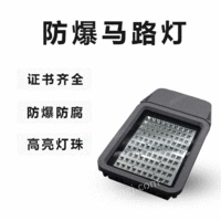 供应九诺照明防水防雾全铝壁式防爆灯