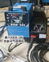 山东青岛雄川nbm-280双脉冲铝焊机，全新未用出售