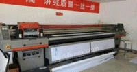 北京朝阳区3米2uv卷材理光机可打软膜材料出售
