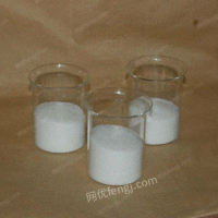 供应聚丙烯酰胺絮凝剂阴离子阳离子净水污泥水处理药剂