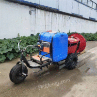 供应果园农庄用打药机 自走式果园打药机 三轮风送式喷雾器