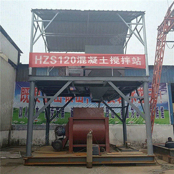 中聯混凝土攪拌站整套工程建筑機械HZS90出售 工程整套設備出售