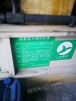 上海松江区二手2017年污水处理器7成新出售