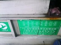 上海松江区二手2017年污水处理器7成新出售