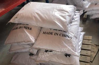 湖南长沙因公司部门需搬迁，低价处理2吨草酸