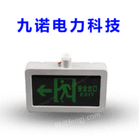 供应左向右向防爆安全出口