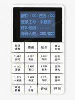 供应20键点阵无线呼叫器