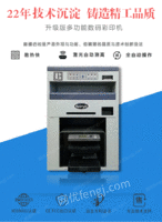 供应适合创业的美尔印小型数码印刷机功能齐全
