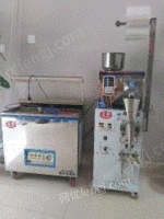 江西景德镇一体式茶叶多功能真空机包装机，定量式分装机，全自动，出售