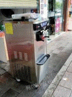 湖南郴州9成新冰激淋机出售转让