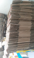 黑龙江哈尔滨二手纸箱5层，40*33*23 现货一千个,长期有货,自提2元/个.