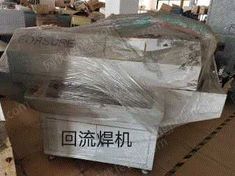 二手封口机出售
