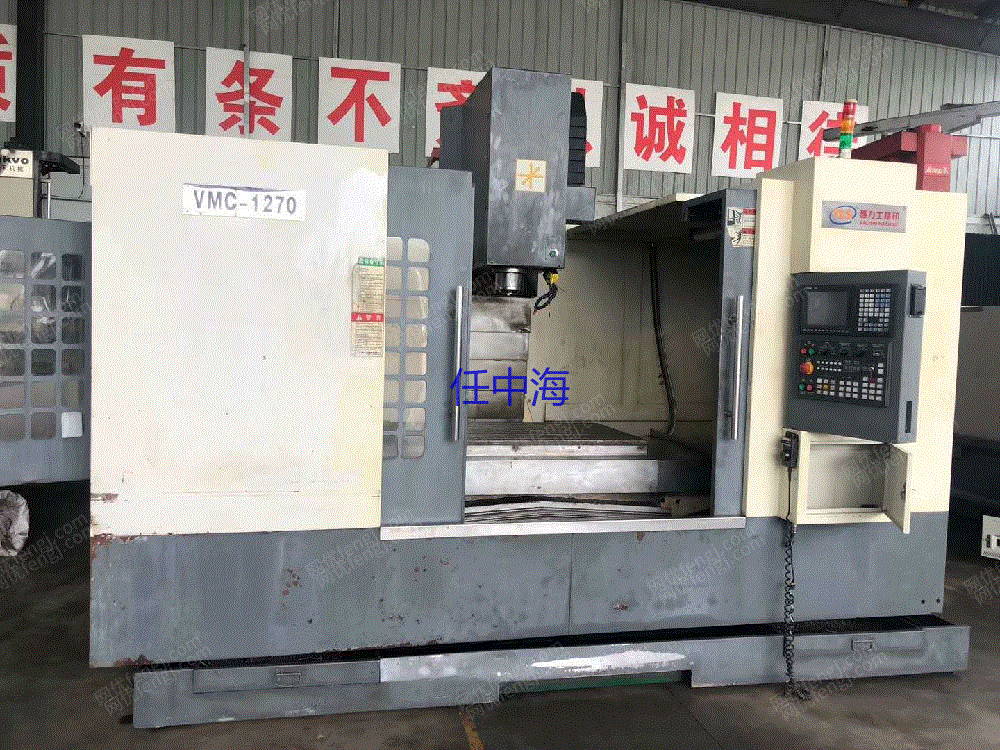 二手加工中心价格