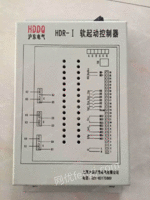 供应HDR-I软起动控制器