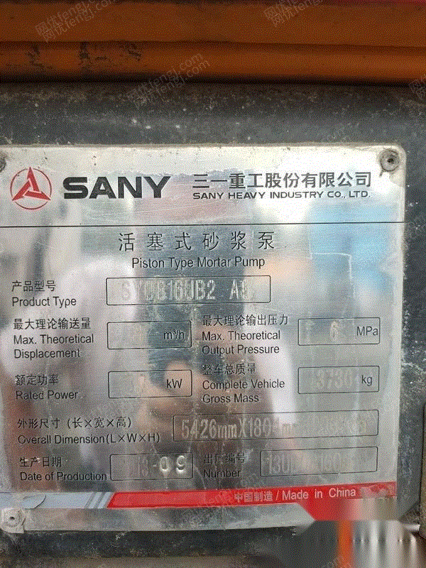 泵出售