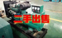 江苏扬州二手30-300kw柴油发电机组出售、