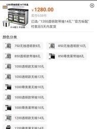 北京昌平区出售二手9成新回转旋转火锅设备 保鲜柜调料柜碗架