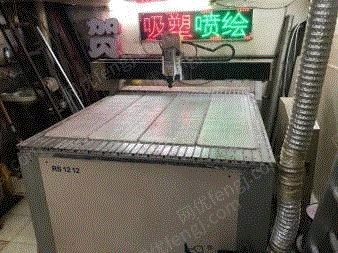 二手印前设备出售