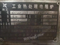 浙江杭州工业热处理电阻炉8成新出售