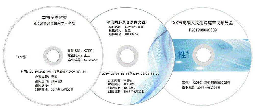 移动存储设备价格