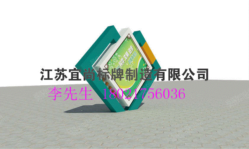 回收