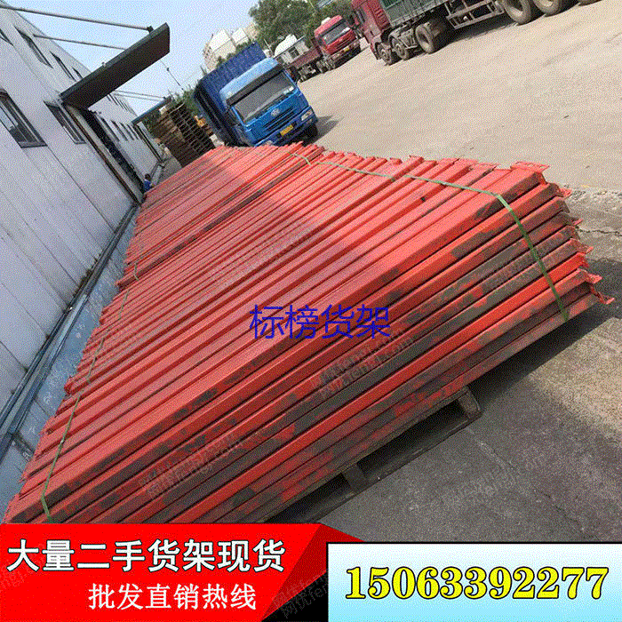 市场库存江苏 二手横梁式货架厂家 二手快递货架