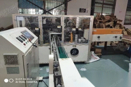 其他未分类出售