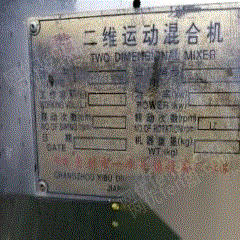 其它化工设备出售