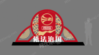 供应梁山报刊栏  利津异形牌  沂南花草牌