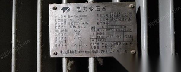 出售03年S9M500/10北京丰台变压器