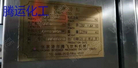 二手酿酒设备出售