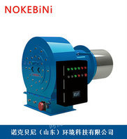 供应15吨分体式低氮燃烧器 锅炉30毫克低氮改造 天然气燃烧器 工业燃烧器