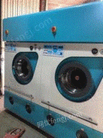 陕西西安二手多溶剂双滚筒干洗机一台出售