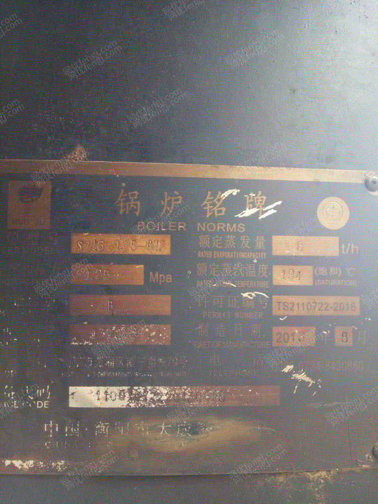 生物質鍋爐轉讓