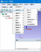 供应A3DIMS 三维自动工业测量系统