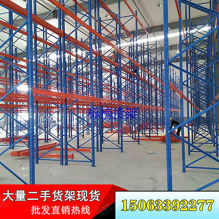 现货库存三明贯通货架转让二手货架转让二手货架
