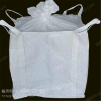 供应潍坊石腊吨袋耐高温袋耐热吨包袋沥青吨袋塑料集装袋柔性集装袋