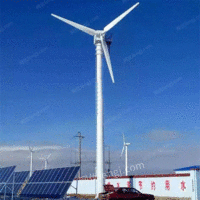 供应运行平稳3kw智能控制风力发电机组产品特性