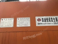 河南郑州99新1吨蒸汽发生器 出售