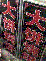 其它二手食品机械回收