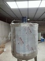 广西南宁出售闲置9.9成新1.0吨乳化锅一个 洗涤用化工用