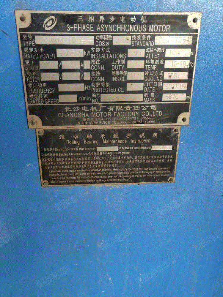 其他未分类转让