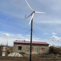 供应山区山顶家用风力发电机采用进口轴承使用寿命长