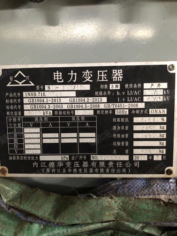 二手电力变压器回收